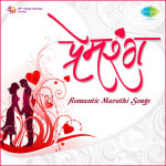 Premrang - Marathi Romantic Songs