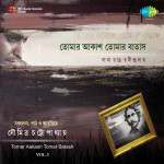 Tomar Akash Tomar Batash - Vol:-3