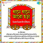 Gaane Gaane Aro Chhara Volume 1