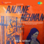 Anjane Mehman
