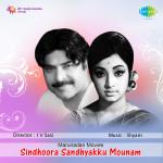 Sindhoora Sandhyakku Mounam