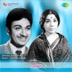 Gowri