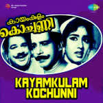 Kayamkulam Kochunni