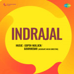 Indrajal