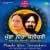 Sada Punjab - Munda Nira Shanichari Vol.1