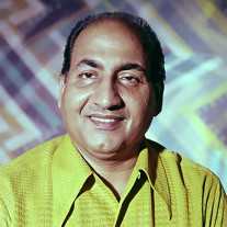 Mohammed Rafi Image
