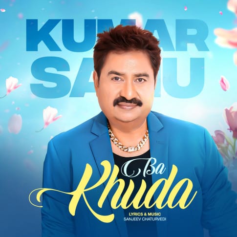 Album Blurred Banner Image