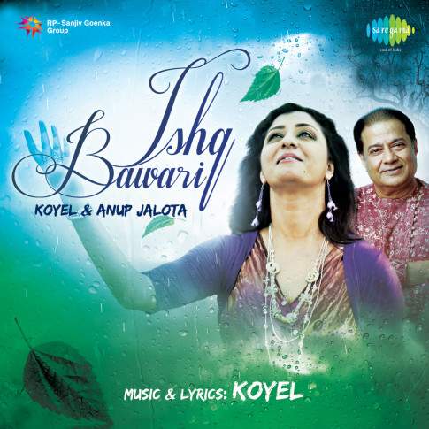 Album Blurred Banner Image