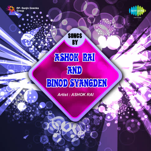Album Blurred Banner Image