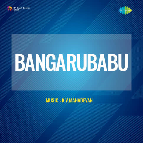 Album Blurred Banner Image