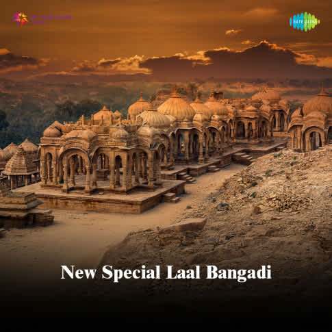 Album Blurred Banner Image