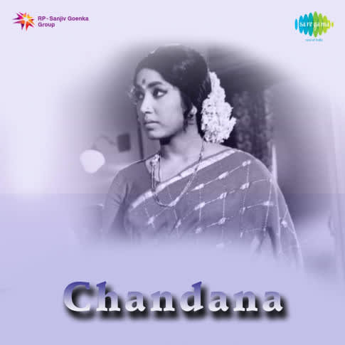 Album Blurred Banner Image