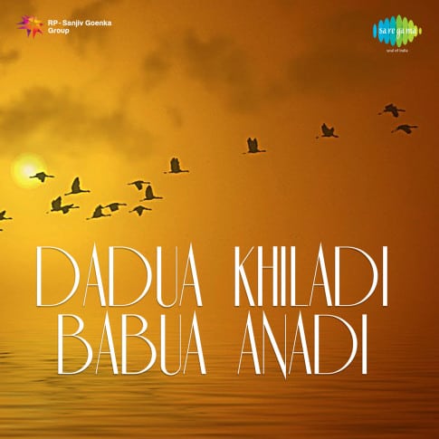 Album Blurred Banner Image