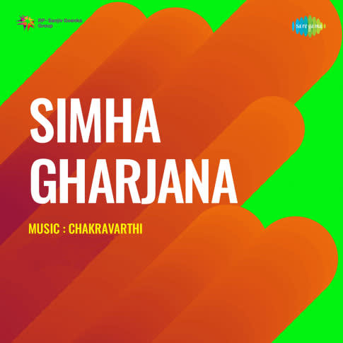 Album Blurred Banner Image