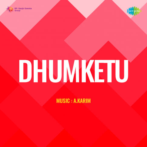 Album Blurred Banner Image
