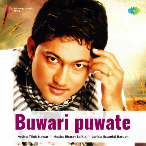 Album Blurred Banner Image