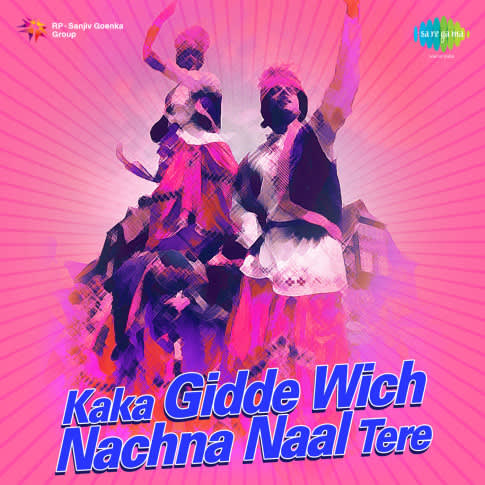 Album Blurred Banner Image