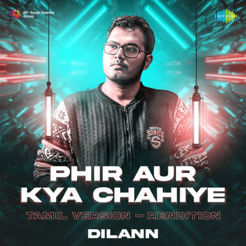 Album Blurred Banner Image