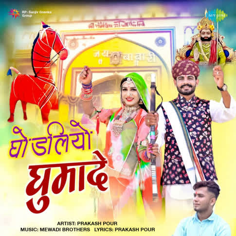 Album Blurred Banner Image