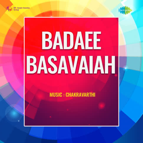 Album Blurred Banner Image