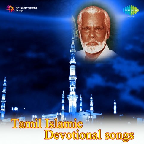 Album Blurred Banner Image
