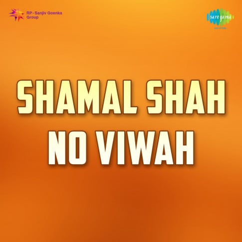 Album Blurred Banner Image