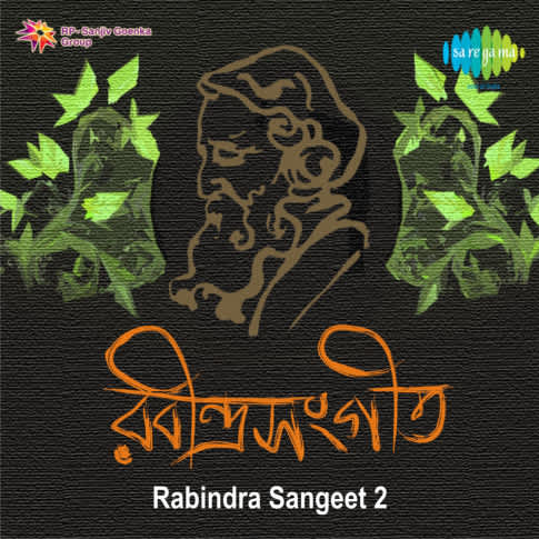 Album Blurred Banner Image
