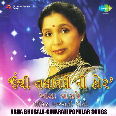 Album Blurred Banner Image