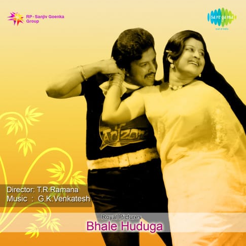 Album Blurred Banner Image