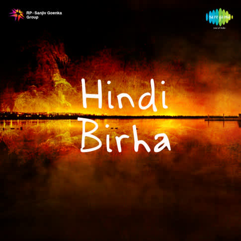 Album Blurred Banner Image