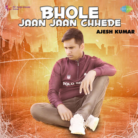 Album Blurred Banner Image