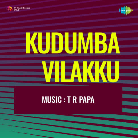 Album Blurred Banner Image