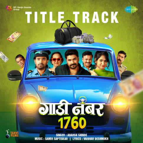 Album Blurred Banner Image