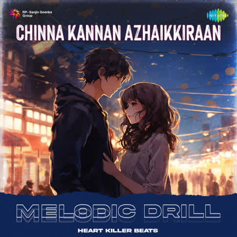 Album Blurred Banner Image