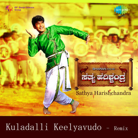 Album Blurred Banner Image
