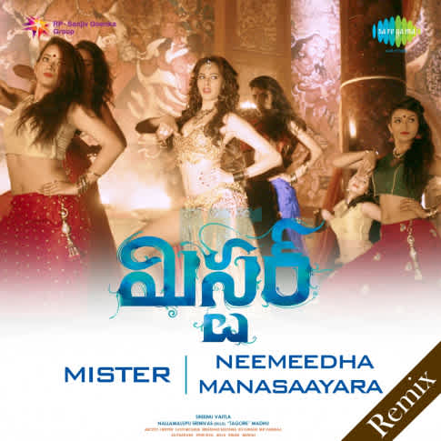Album Blurred Banner Image