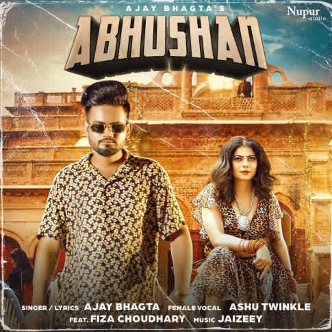 Album Blurred Banner Image