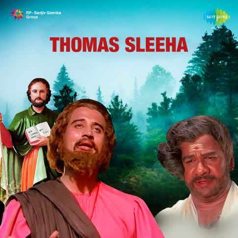 Album Blurred Banner Image