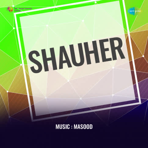 Album Blurred Banner Image