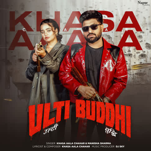Album Blurred Banner Image