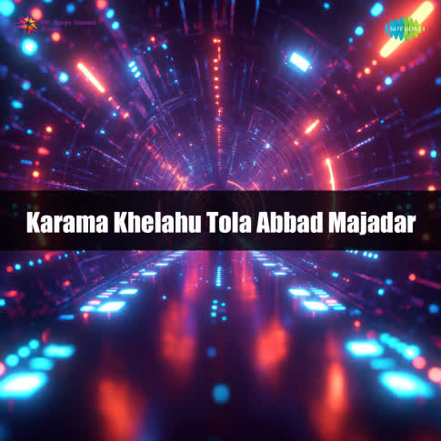 Album Blurred Banner Image