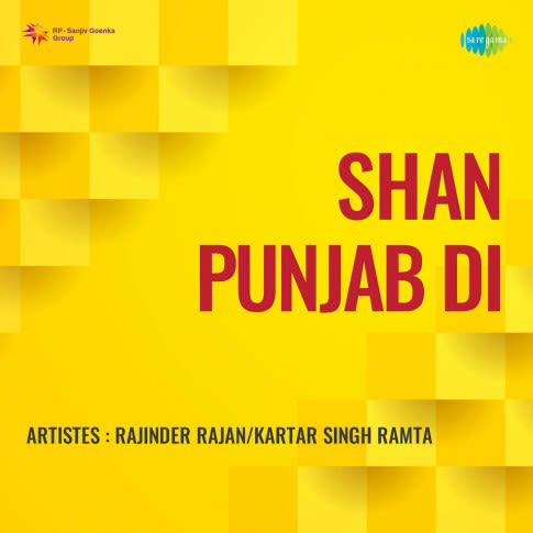 Album Blurred Banner Image