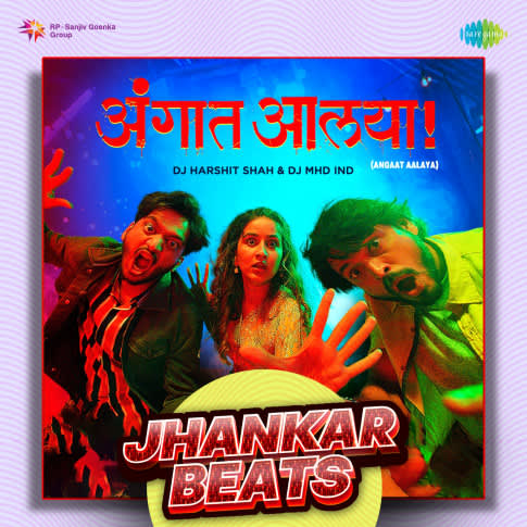 Album Blurred Banner Image