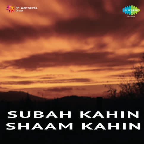 Album Blurred Banner Image