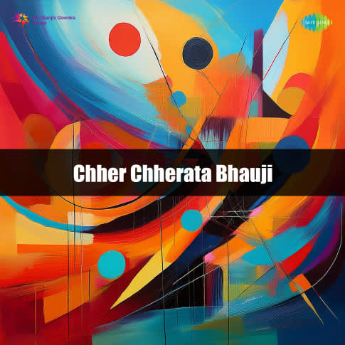 Album Blurred Banner Image