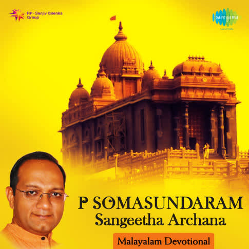 Album Blurred Banner Image