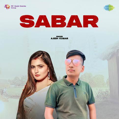 Album Blurred Banner Image