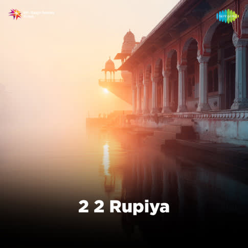 Album Blurred Banner Image