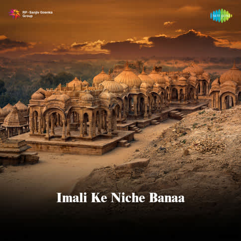 Album Blurred Banner Image