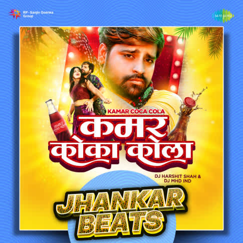 Album Blurred Banner Image